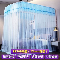 Cửa lưới chống muỗi hình chữ U 2018 mới 1,5 đôi nhà công chúa gió 1,8m2 m giường 1,2 dày mã hóa mùng khung đẹp