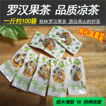 小包装罗汉果花茶散装袋装1斤起 广西桂林市低温脱水果仁果芯