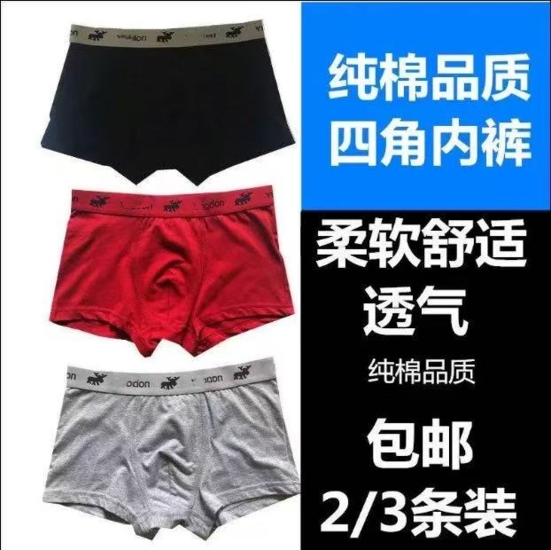 Paul Men's Boxer Briefs Pure Cotton Underwear Breathable Polongge Trendy Men's Underwear Shorts