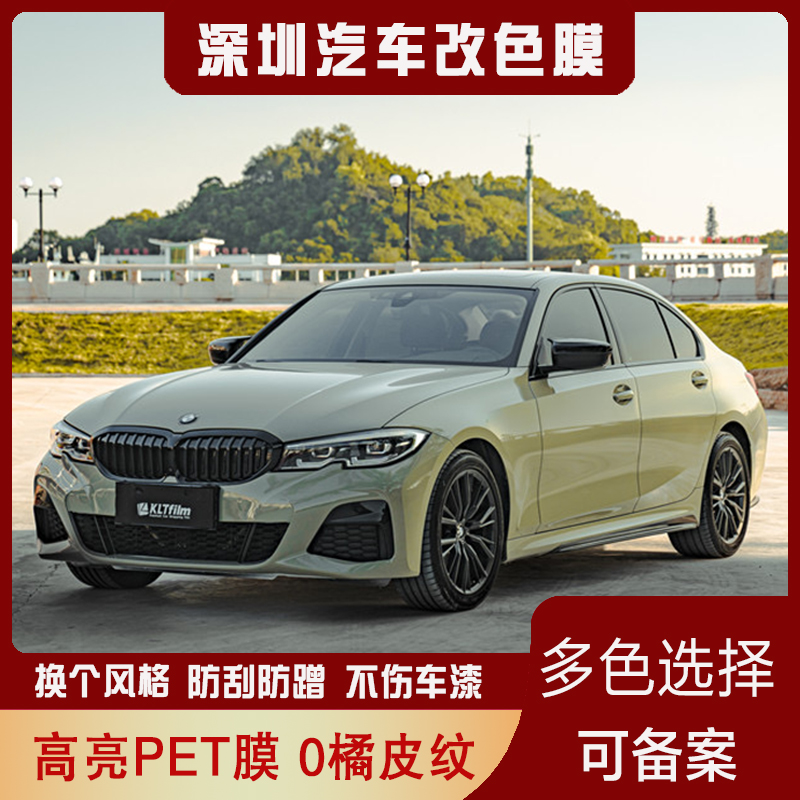 Automotive Professional Cling Film Car Change Color Film Bodywork Change Color Cling Film Electro-Optic Metal Grey Warrior