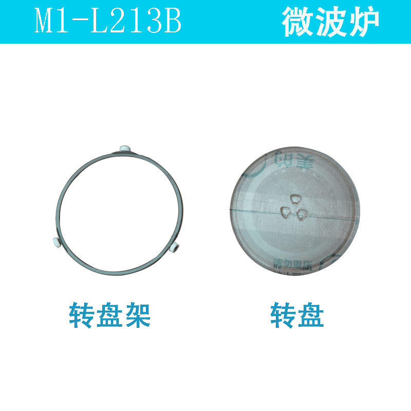 Midea / Midea M1-L213B / 211A Máy móc gia dụng Bàn xoay lò vi sóng Đặc biệt hộ gia đình lò nướng ukoeo 32l