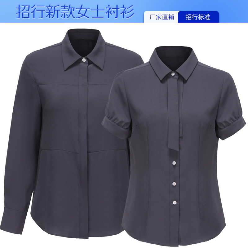 2024 New Enrollment Purple Gray Shirt Women's Long Short Sleeve Enrollment Bank Uniform Work Clothes Shirt Work Uniform