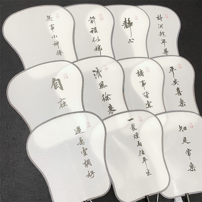 Handwritten Calligraphy Ancient Wind Chinese Vintage Summer Country Wind Hanfu Hanfu Qipao Handmade Real Silk Silk Cloth Group Fan Inscriptions