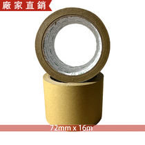 Release paper kraft paper feeder adhesive tape High temperature resistant synthetic artificial leather PU PVC ultra-fine fibre ex-type kraft paper
