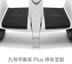 xe homesheel N4M340 ban đầu kê chín cộng với cân bằng xe chínbot sạc 58.8V70W cung cấp năng lượng thứ 9 chất béo - Smart Scooter xe can bang Smart Scooter