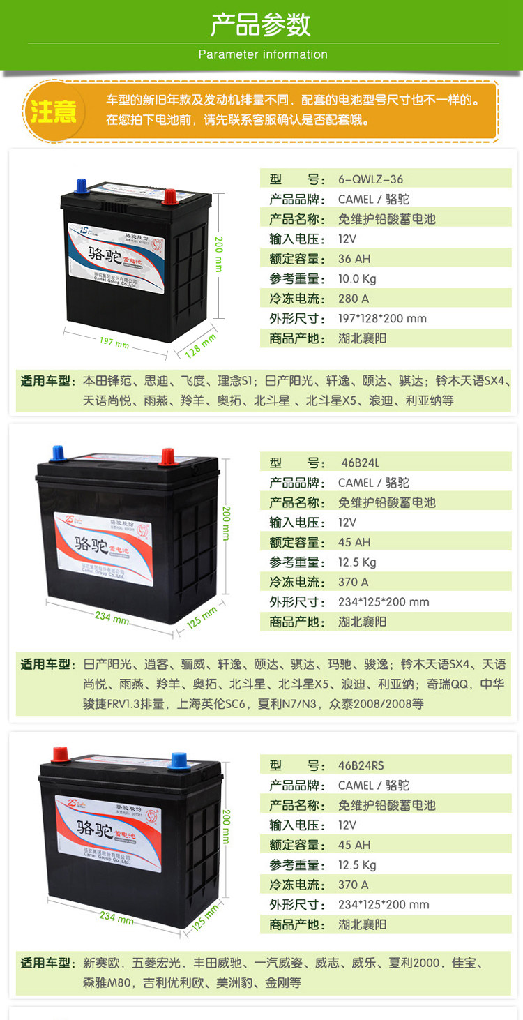 Аккумулятор 骆驼蓄绯?2v80ah适用agm启停郾马沃盅兰别克汽车电瓶 Camel