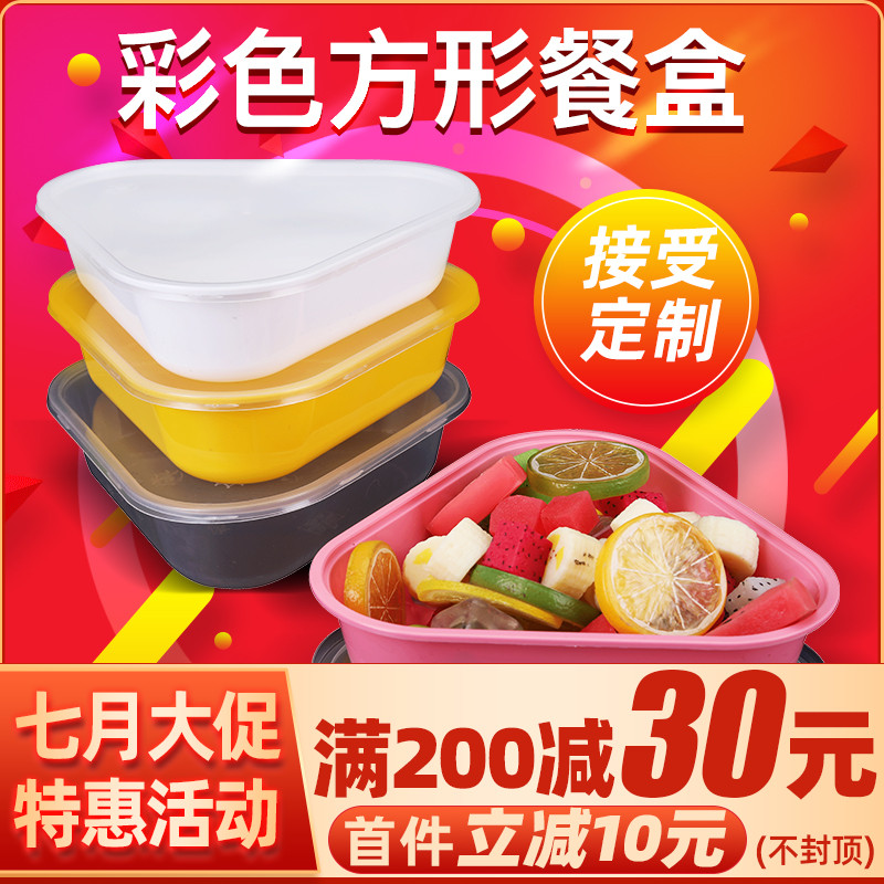 Color square 1000ml disposable lunch box Fast food delivery packed lunch box Salad sushi lunch box with lid