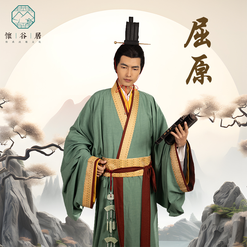 懐古居[屈原]戦国時代の曲がった裾のローブ漢服復元された直線的な裾のローブアクセサリー赤い金武オリジナルの男女のスタイル