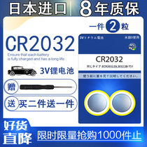Import cr2032 cr2025 cr2016 cr1632 cr1620 cr1616 button battery 3V Electronic