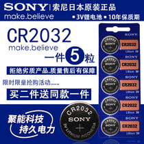 Sony cr2032 cr2025 cr2016 cr1632 cr1620 cr1616 button battery 3V Electronic