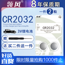 Lead cr2032 cr2032 cr2025 cr2016 cr1620 cr1620 cr1616 cr1616 button Battery 3V Electronics