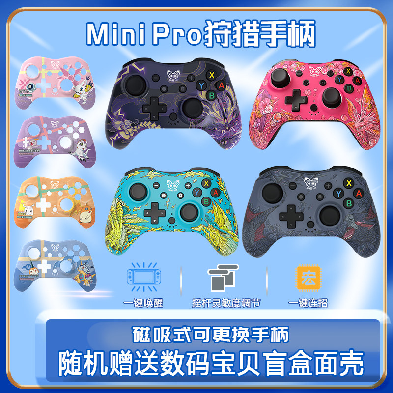 Lefox Wireless Switch Hunting Game Handle Wireless Wake-up Pc Computer Steam Double Trip NBA Shake