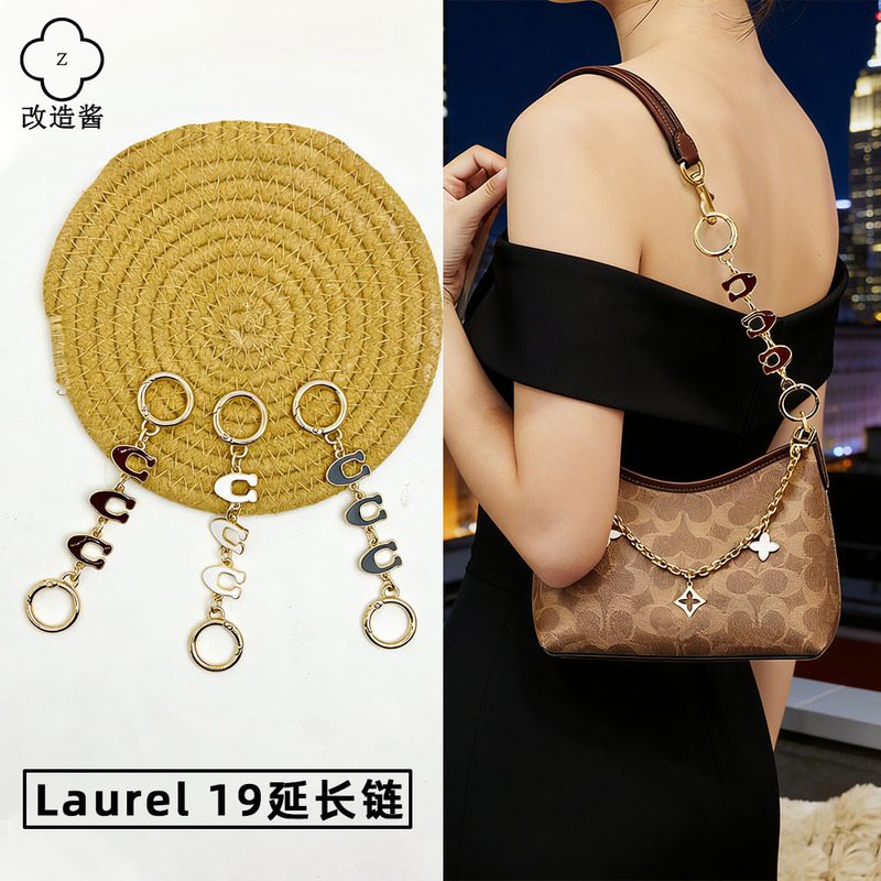 Suitable for Coach Laurel 19 Extension Chain, Coach Small Hobo Bag Mini Chain Shoulder Strap Modification Accessories Suitable for Coach Laurel 19 Extension Chain, Coach Small Hobo Bag Mini Chain Shoulder Strap Modification Accessories