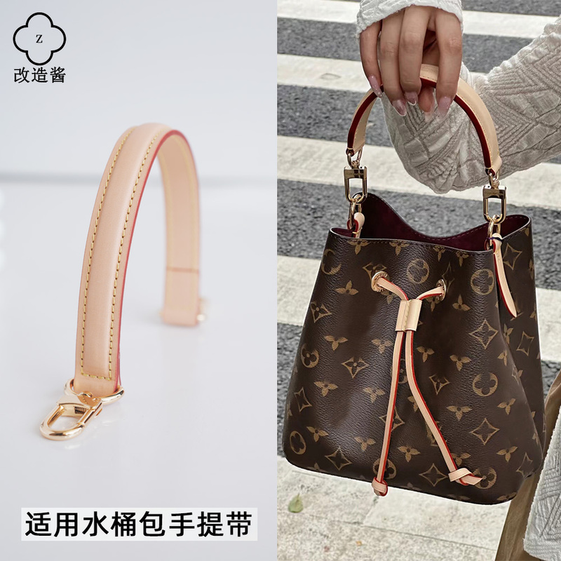 Suitable for Lv Monogram Neonoe Bucket Bag Shoulder Strap Pink Short Style Hand-Held Handle Drawstring Replacement Accessories