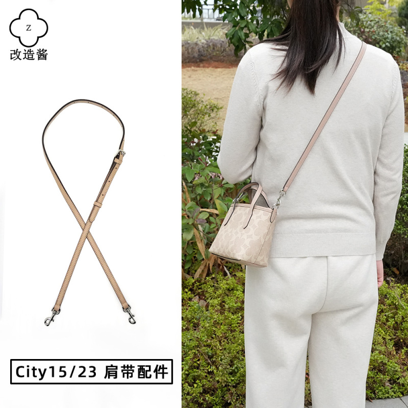 Replacement Thin Shoulder Strap for Coach City 15, Coach 23, 33 Mini Bags, Inner Liner Accessories