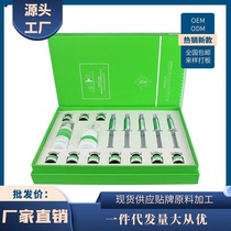 Seaweed microneedle rejuvenation kit anti-acne brightening skin shrinking pores lightening spots non-invasive beauty salon care kit