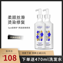 Brazilian god ointment-free evaporation film repair dry and inverted film to improve frizzy hair care spa smooth conditioner female