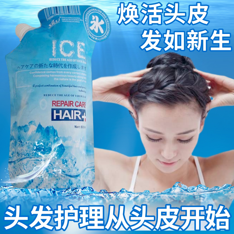 Silk Lu Zero Ice Cool Scalp Massage Hair Cream Scalp Soothing, Cleansing, Moisturizing, Soft Evaporation-Free Film Ice Therapy