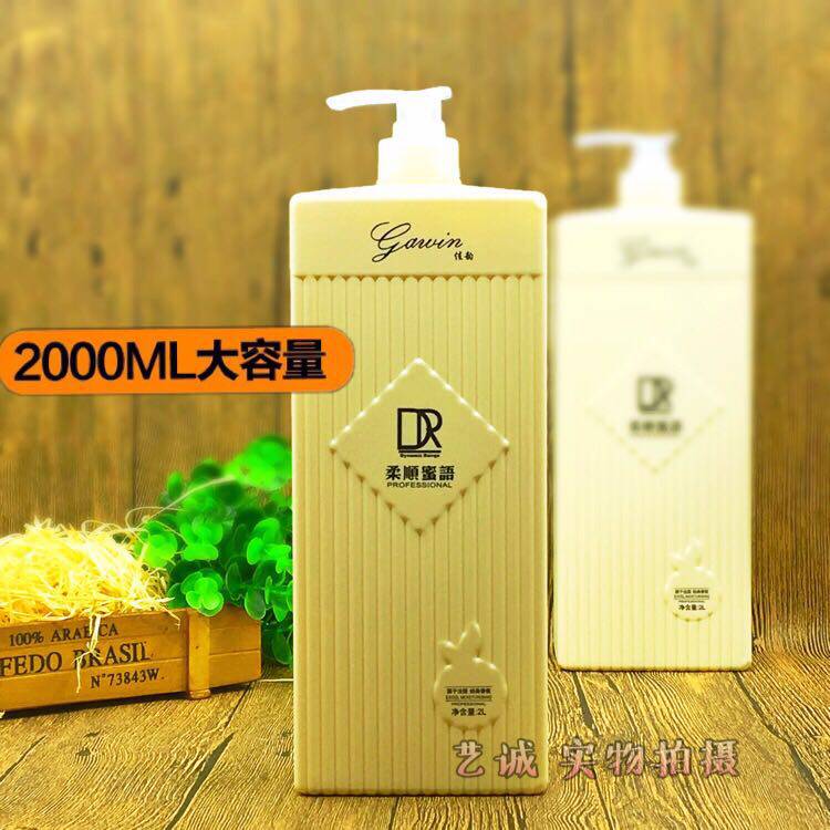 Jiayun soft honey language aromatherapy moisturizing repair shampoo shampoo special effect moisturizing spa 2000ml