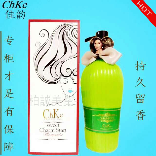 Jiayun ChKe dandruff moisturizing oil control shampoo shampoo 750ml