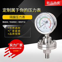 Diaphragm pressure gauge YTP60BF stainless steel shock-resistant corrosion-resistant high temperature 316L diaphragm thread 14*1 5