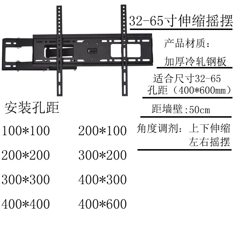 LCD TV treo tường khung kính thiên văn 32 55 65 inch kê Konka Hisense TV khung phổ quát - TV tivi samsung 49 inch