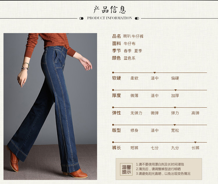 Jean femme - Ref 3194380 Image 10