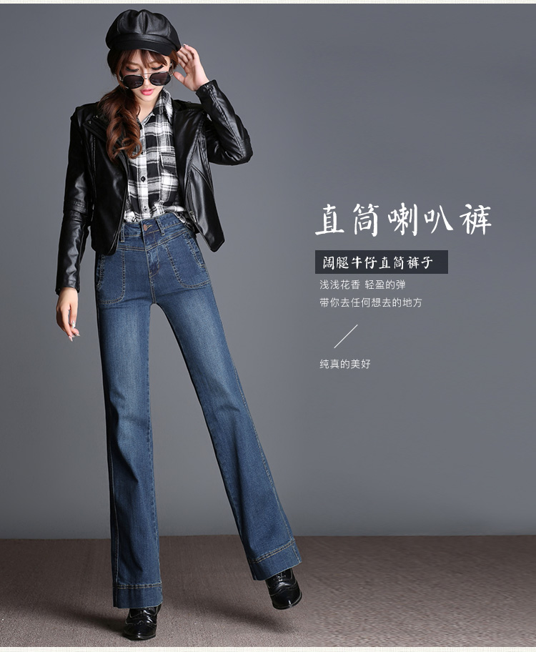 Jean femme - Ref 3194380 Image 8