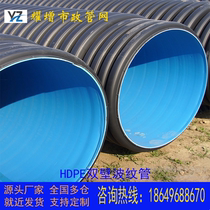 Henan HDPE double wall corrugated pipe large diameter steel belt reinforced spiral tube hollow wall winding tube DN300-1000