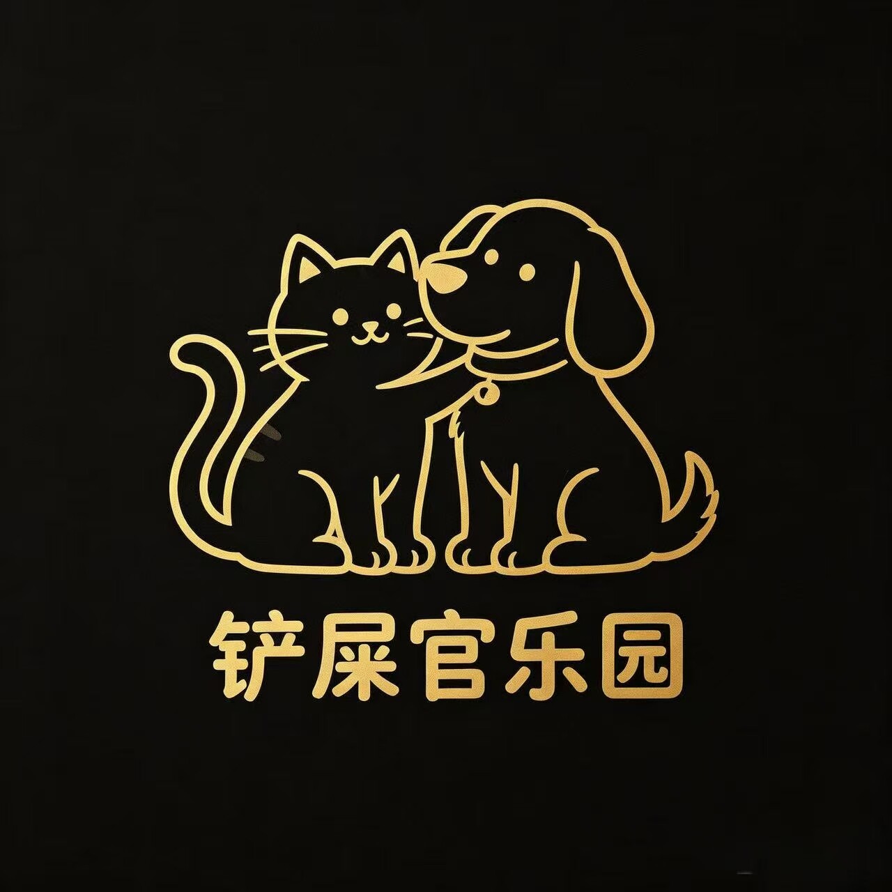 轻甜星球