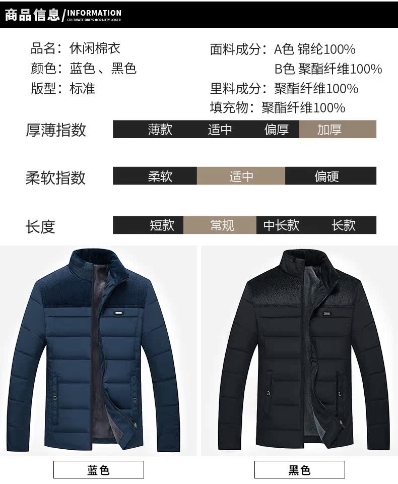 Blouson hiver pour homme en Polyester - Ref 3112118 Image 14