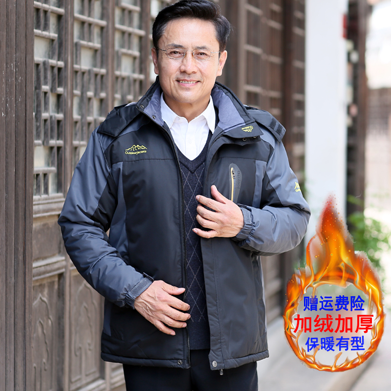 Blouson chaud pour homme en Polyester - Ref 3114023 Image 1