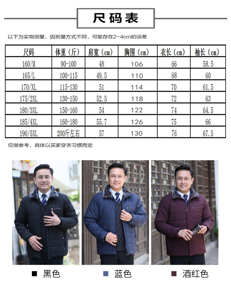 Blouson chaud pour homme en Polyester - Ref 3112196 Image 15