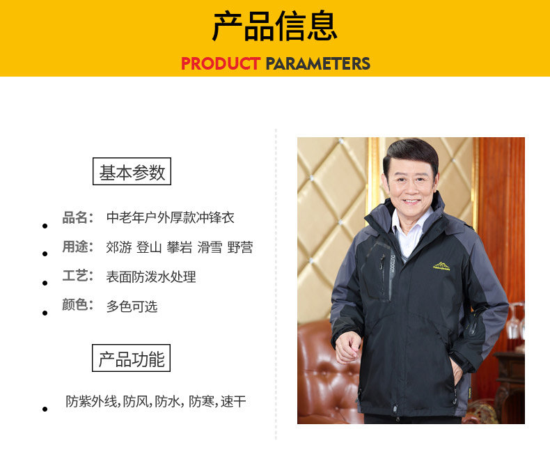 Blouson chaud pour homme en Polyester - Ref 3115220 Image 11