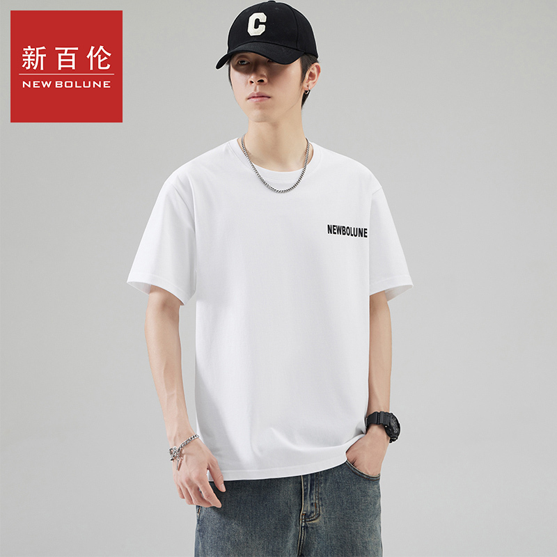 New Balance T-Shirt Summer Hot-Selling Trendy Brand Letter Print Top American-Style High-Density Knit Loose Versatile Short-Sleeve T-Shirt New Balance T-Shirt Summer Hot-Selling Trendy Brand Letter Print Top American-Style High-Density Knit Loose Versatile Short-Sleeve T-Shirt