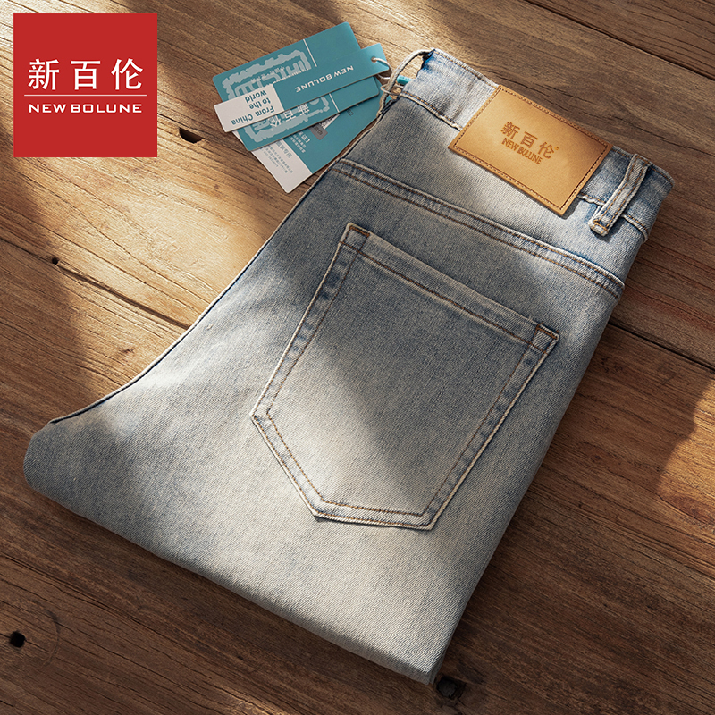 New Balance High-End Men's Jeans, Spring/Summer New Versatile Nine-Point Stretch Slim Straight-Leg 2026 New Model for Men