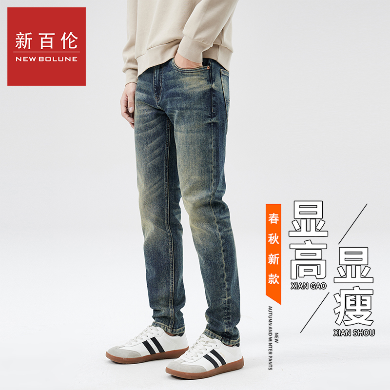 New Balance Jeans Spring Hot-Selling Retro Vintage American Style Small Straight-Leg Versatile Fashion Embroidered Embossed Jeans