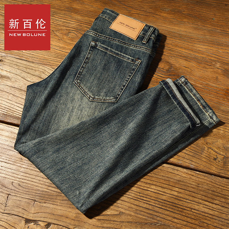 New Balance High-End Men's Jeans, Summer New Style, Slim Straight Fit, Stretchy, Versatile, Trendy Cropped Pants, Lightweight