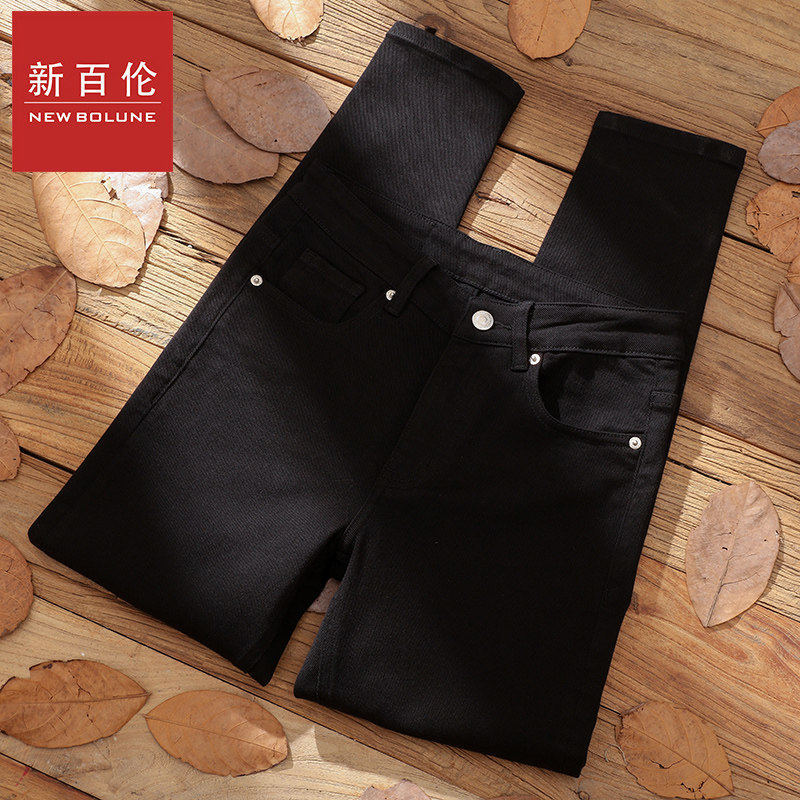 New Balance Men's Jeans Spring Fashion Business Casual Straight-Leg Stretch Jeans High-End Versatile Casual Pants