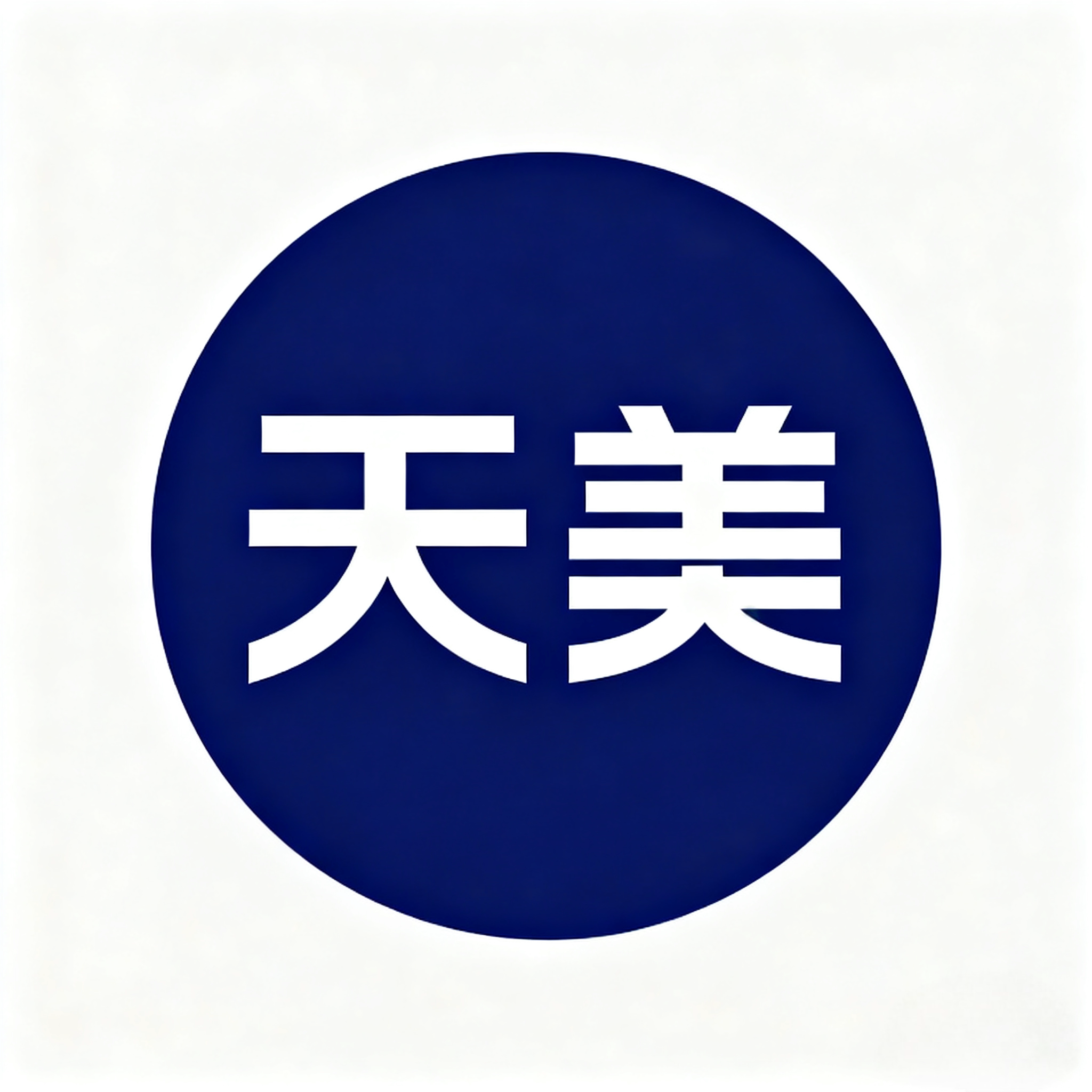 天美五金丝网店的LOGO