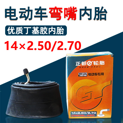 Zhengxin xe điện săm 12 14 16 18 22 × 2125 250 30 pin lốp cao su xe butyl