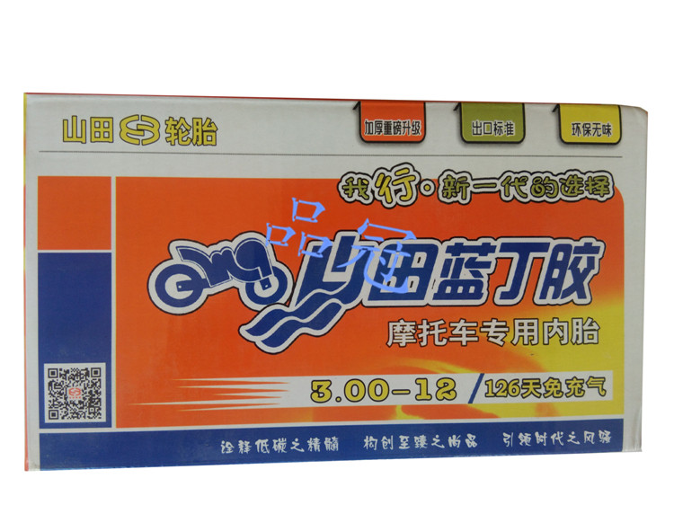 Xe gắn máy với Triều Dương Shantian thương hiệu bên trong ống ba bánh điện 300 350 375-8 10 12 18 lốp lốp xe máy tốt nhất