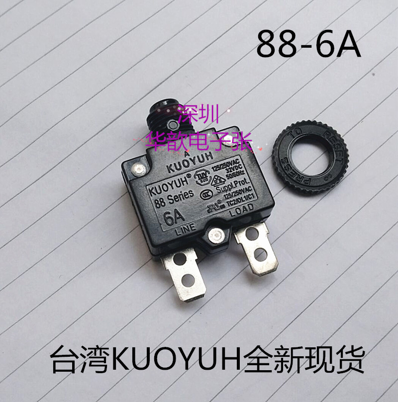 The original KUOYUH 6A overload protector, UL VDE CCC overflow protector, was installed in Taiwan