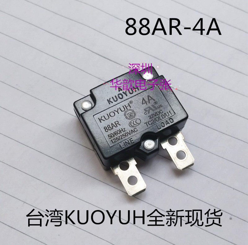 Original installation Taiwan KUYUYUH 4A overload protector UL VDE CCC overcurrent protector 88AR-4A