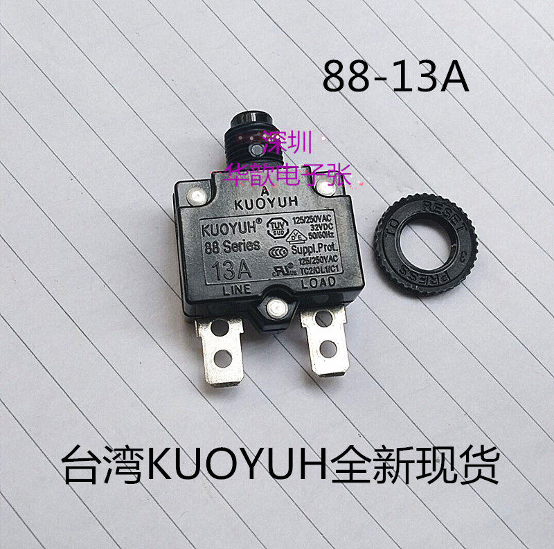 Original installation Taiwan KUYUYUH 13A overload protector UL VDE CCC overcurrent protector 88-13A