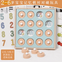 Montessori early education educational toys for young children Concentration training to improve memory game chess 2-6 years old 3 children