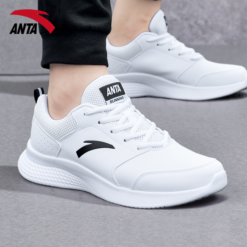 Anpedal Sneaker Men's Shoes Net Face Breathable Summer New Official Flagship White Shoes Waterproof Men's Running Shoes