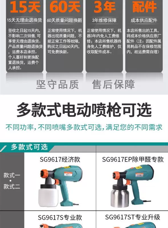 Thiết thực súng phun điện sạc điện súng phun sơn súng phun sơn súng phun sơn cao su máy phun sơn