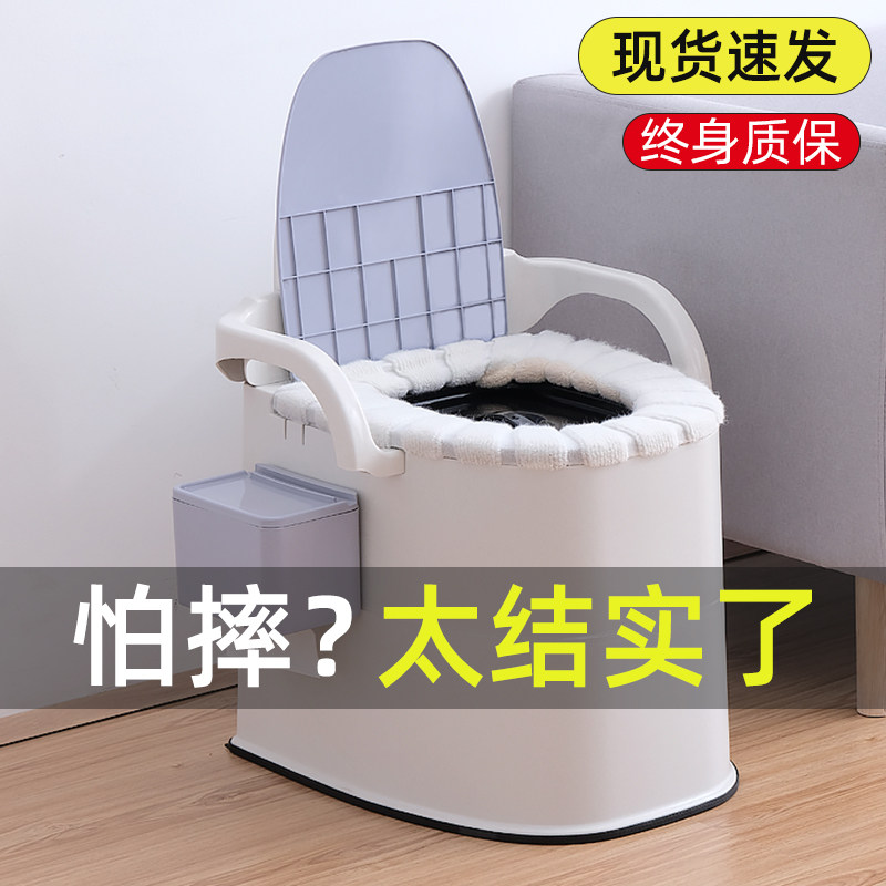 Mobile toilet adult toilet household elderly deodorant indoor portable pregnant women elderly armrest toilet chair