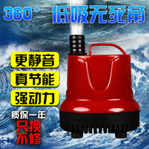 Fish tank frequency conversion silent small water pump Water circulation bottom suction pumping pump Suction fish toilet filter Aquarium change water pump